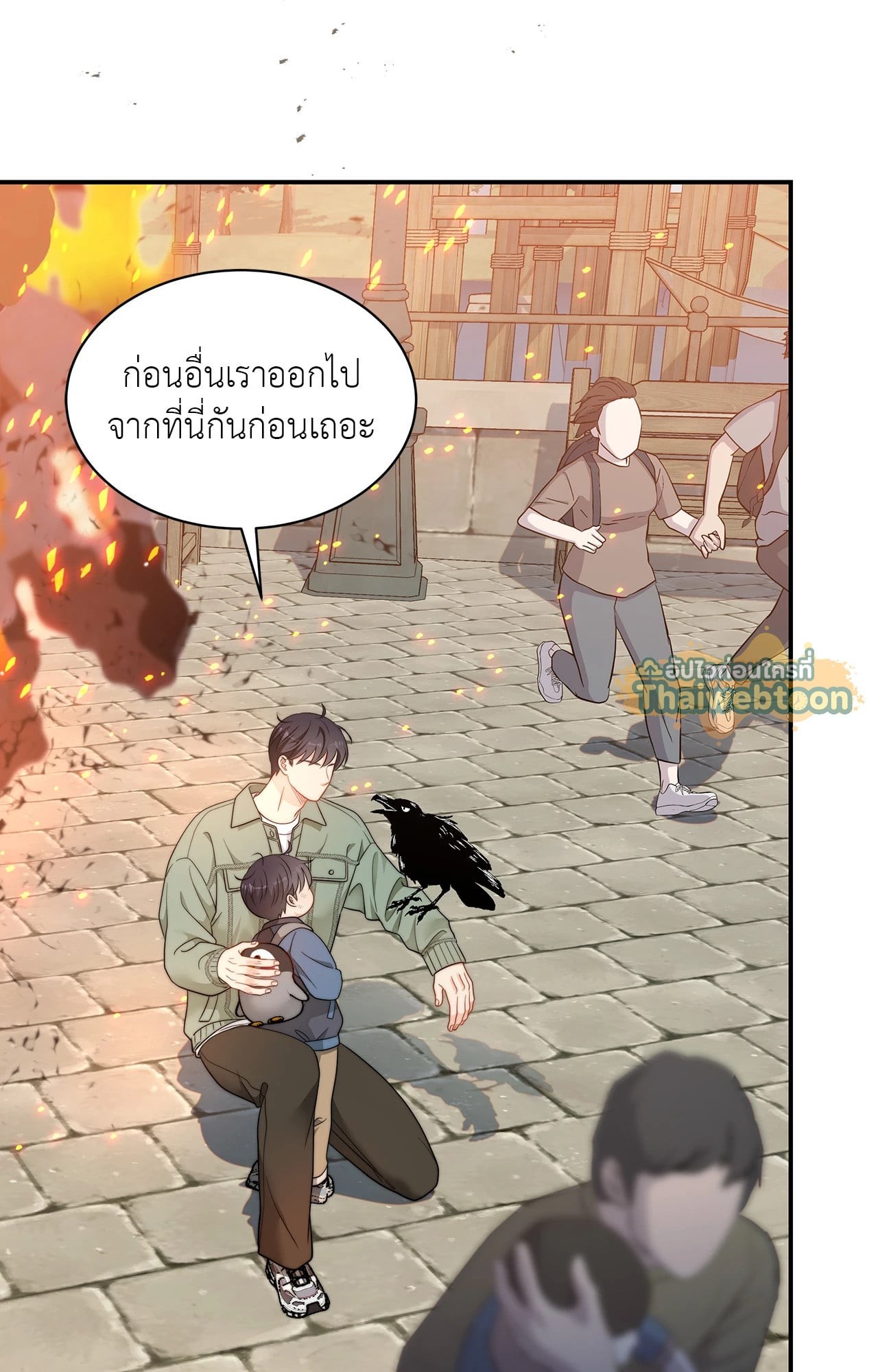 หน้า 77