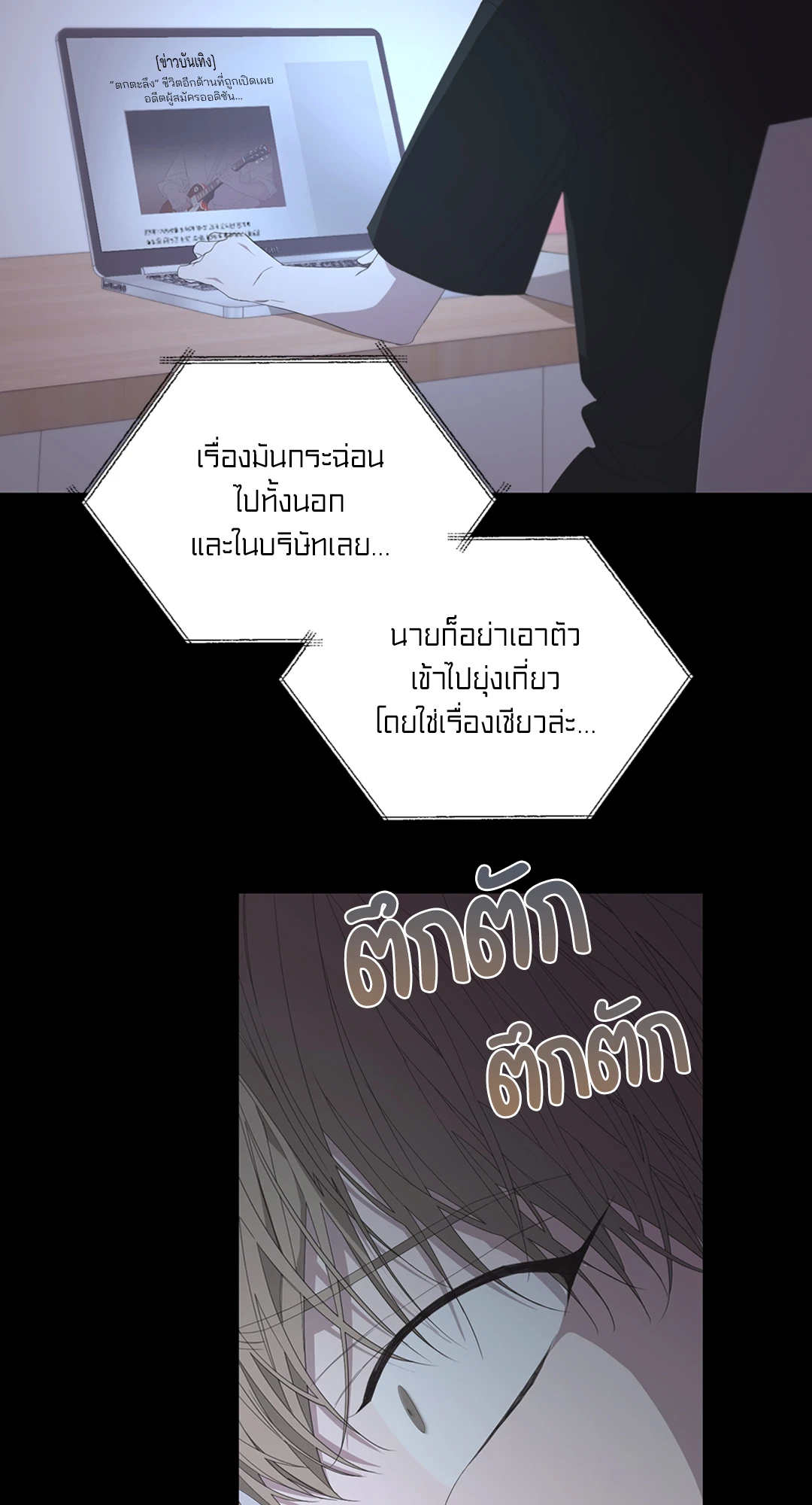 หน้า 56