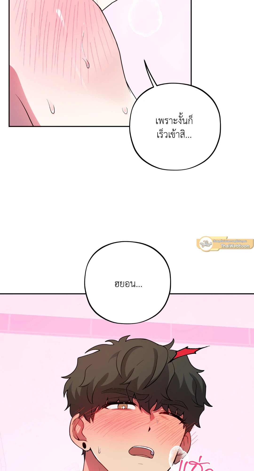 หน้า 74