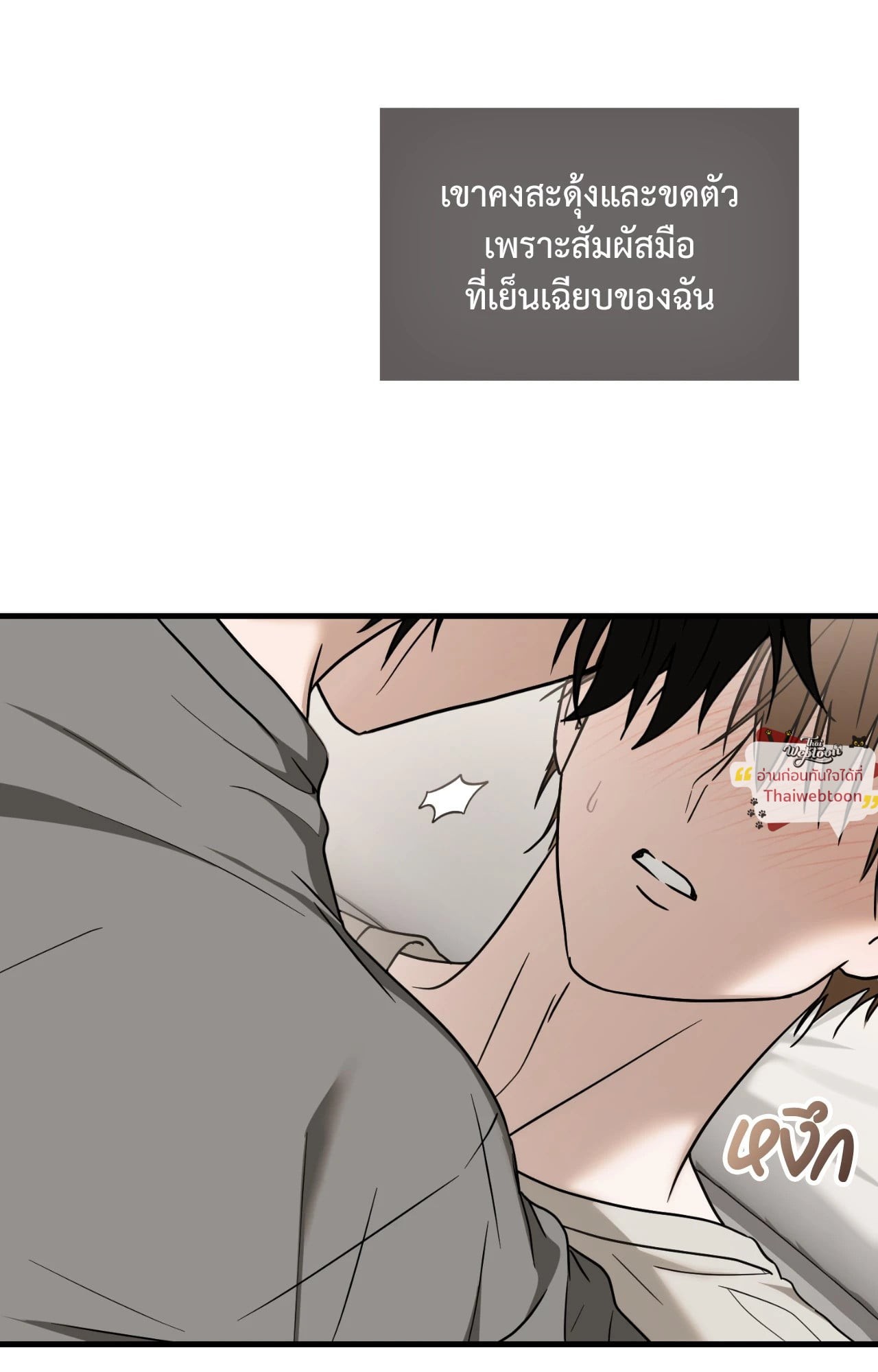 หน้า 68