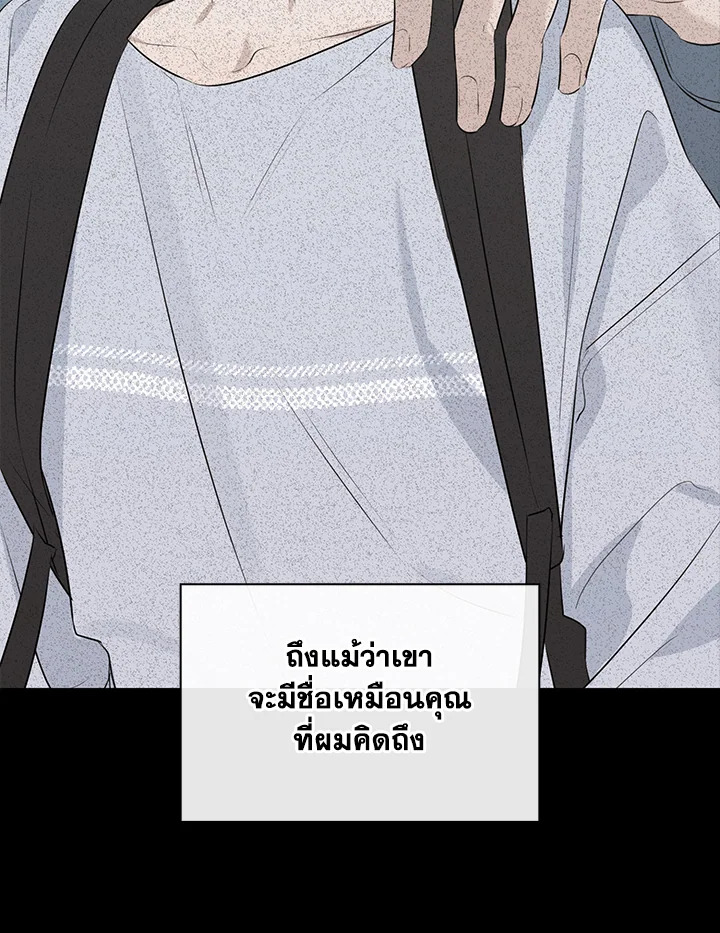 หน้า 114