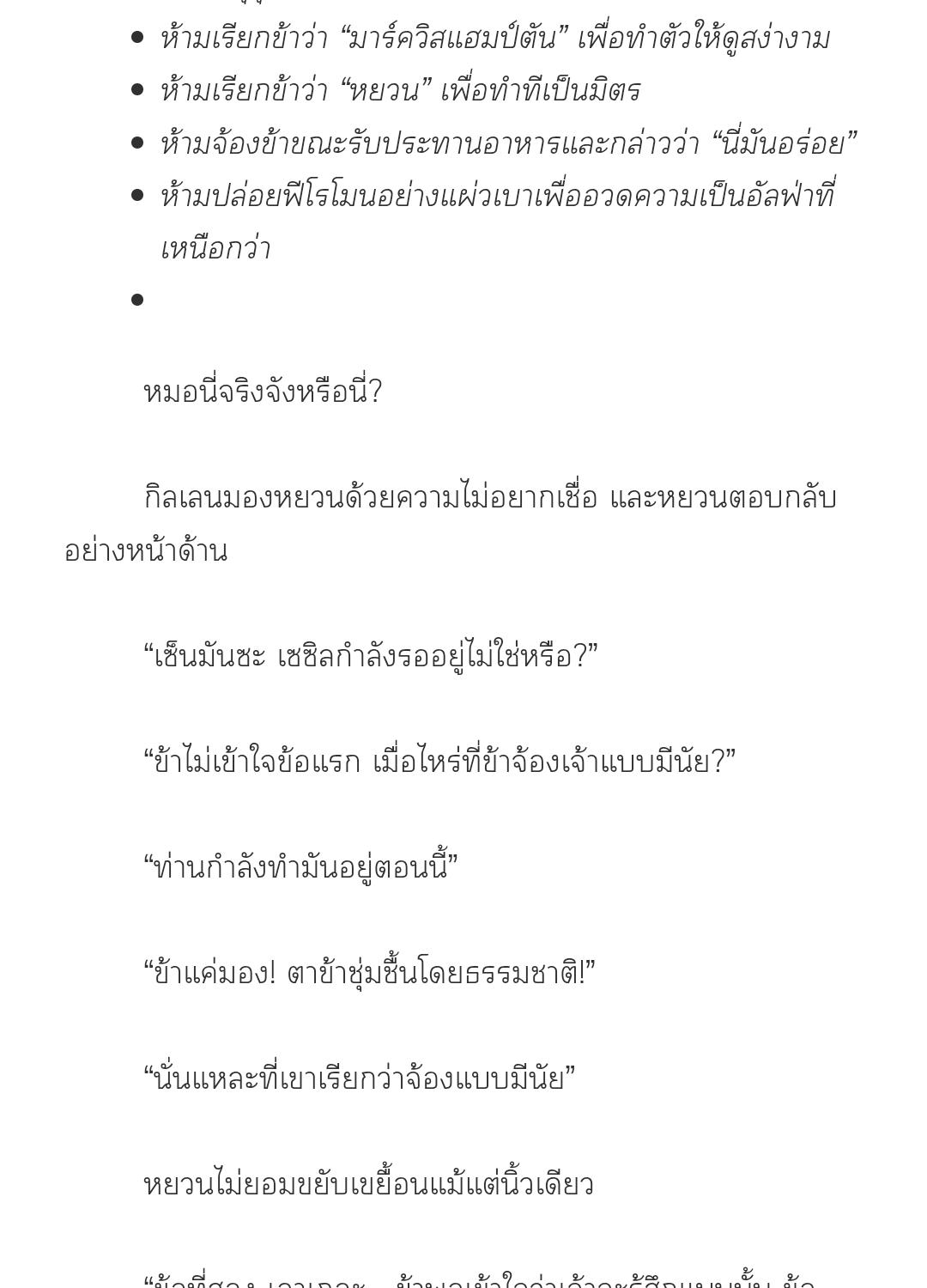 หน้า 5