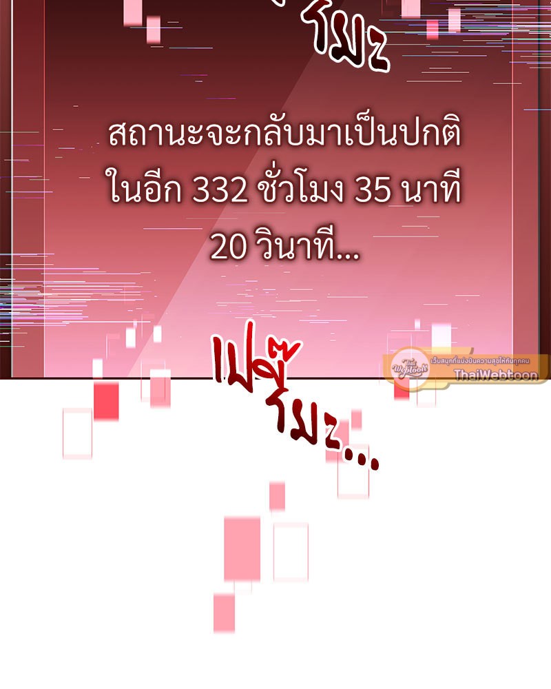 หน้า 188
