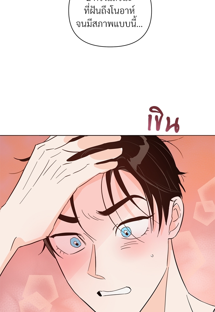 หน้า 77