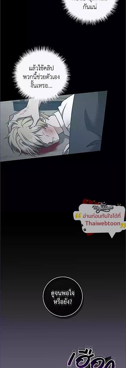 หน้า 31