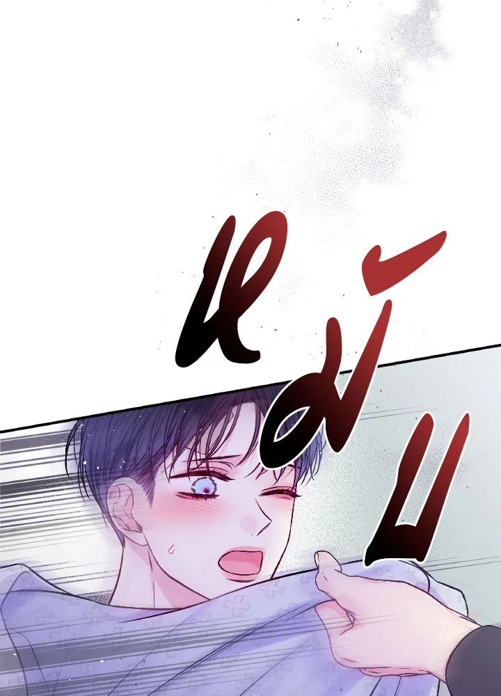 หน้า 77