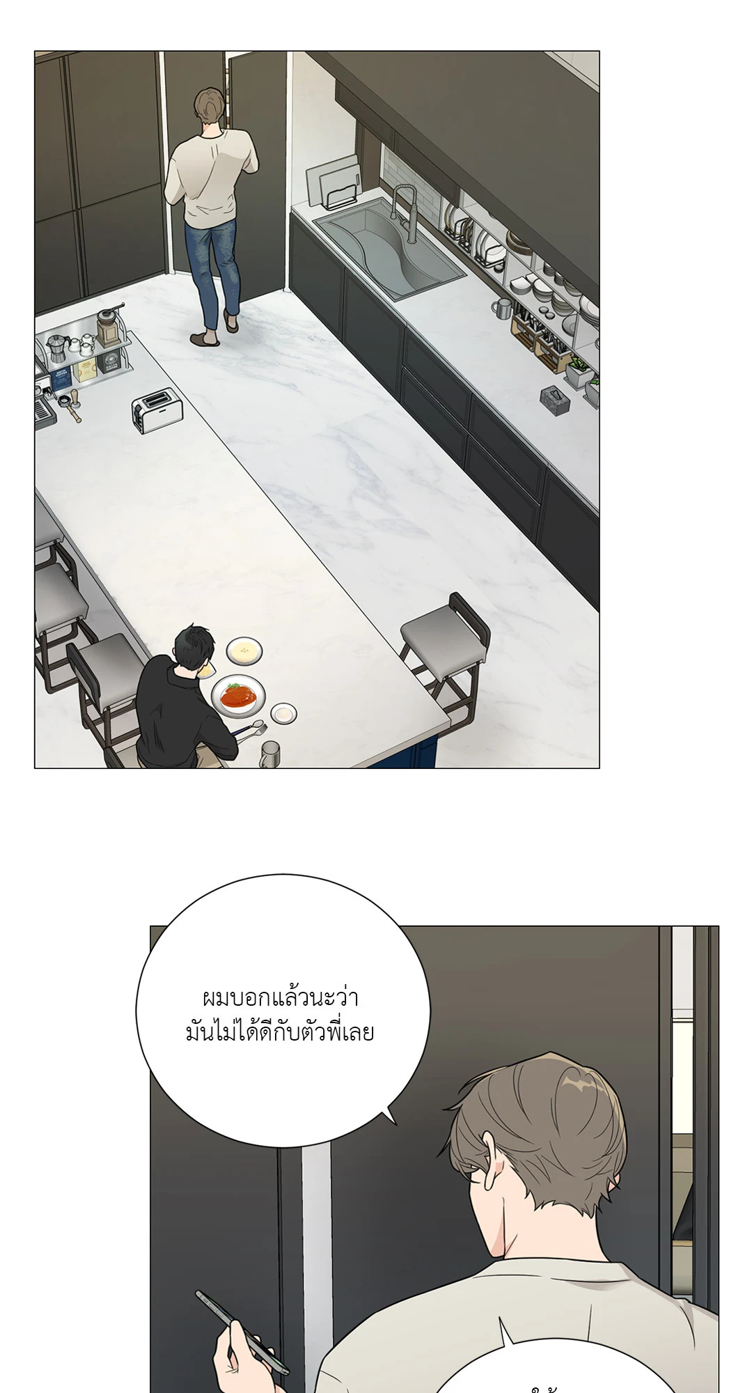 หน้า 42