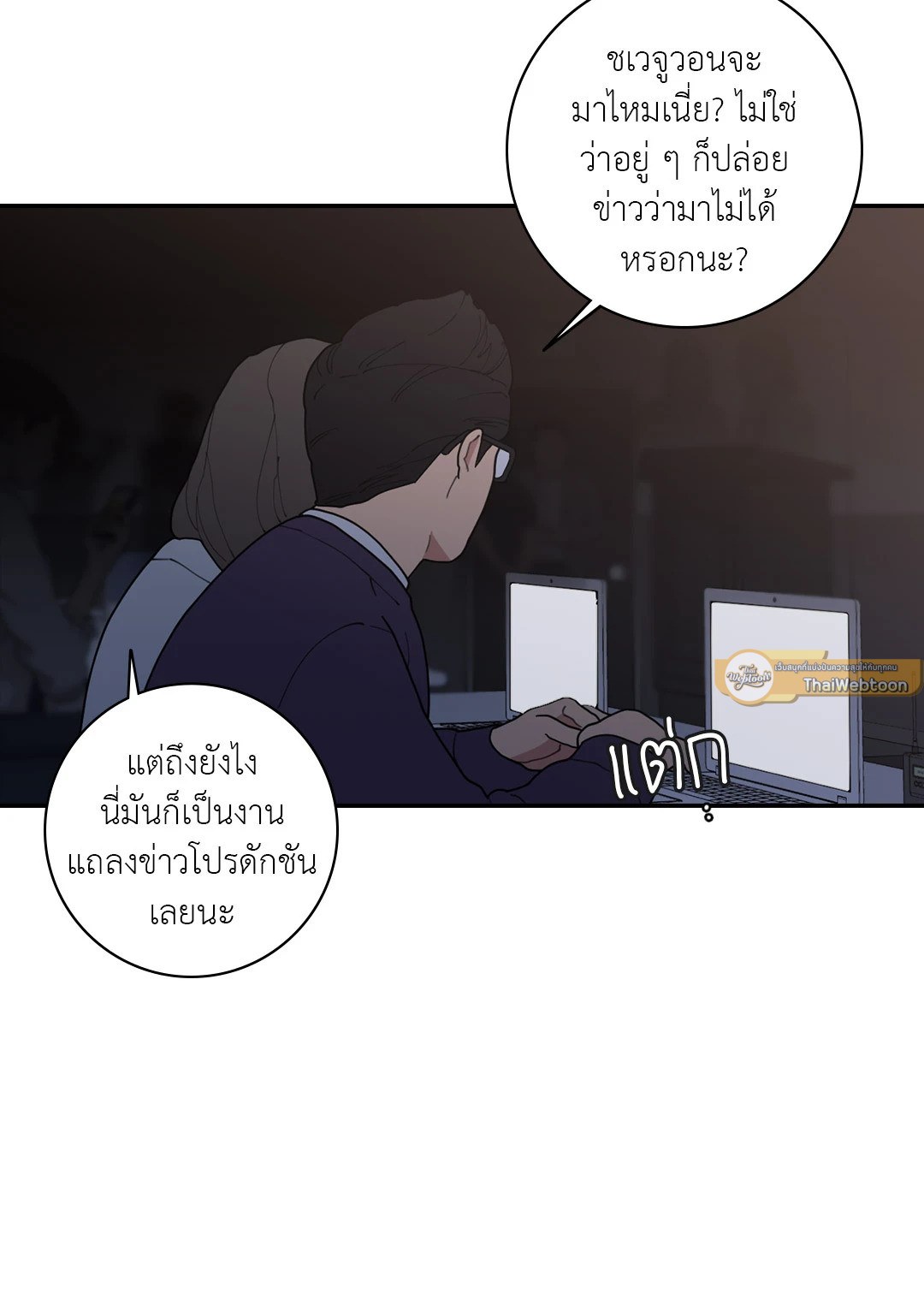 หน้า 19