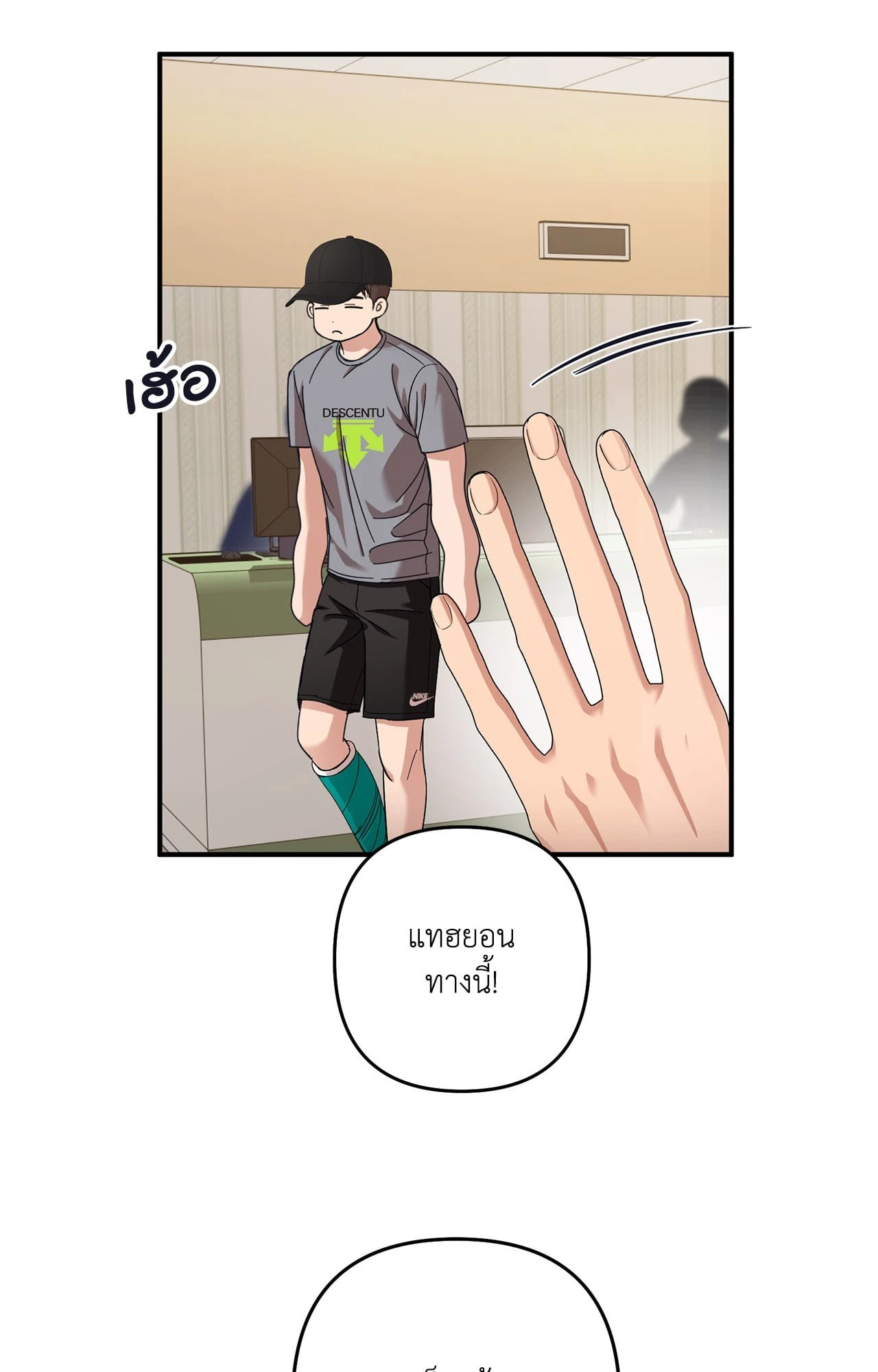 หน้า 18