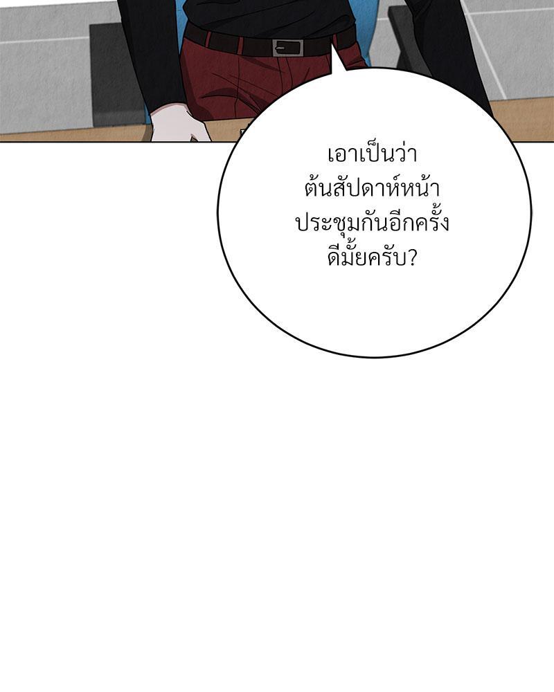 หน้า 113