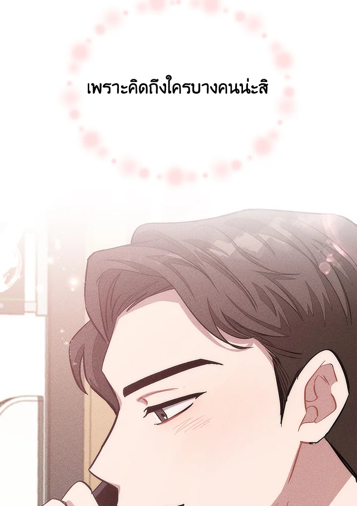 หน้า 68
