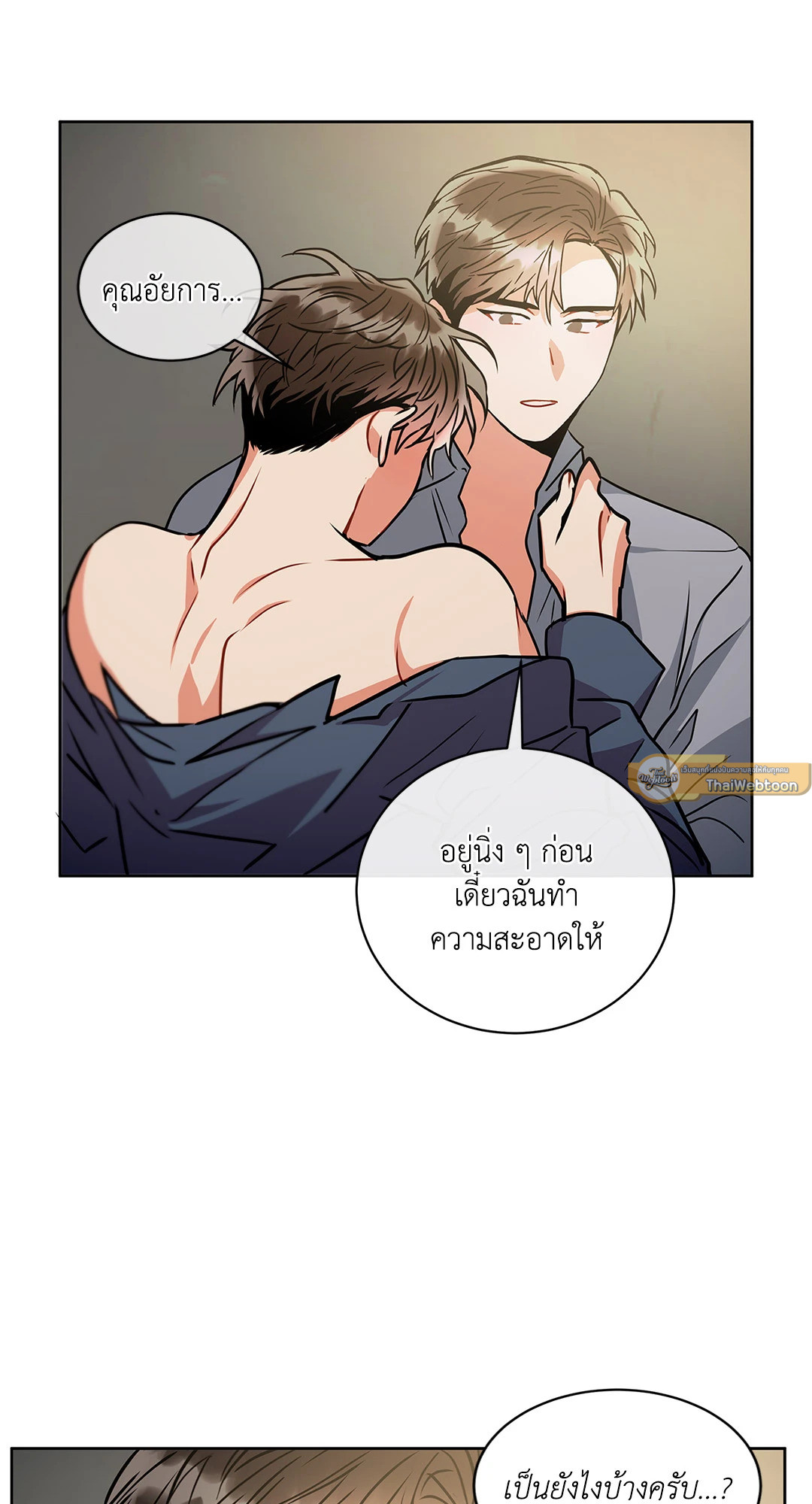 หน้า 65