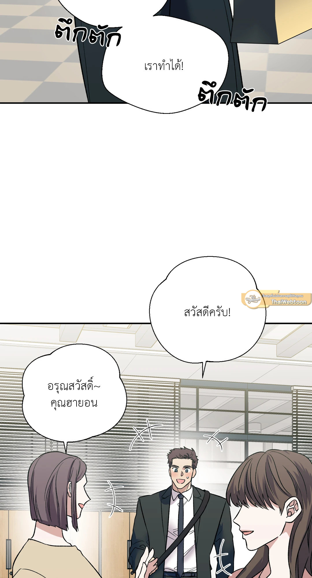 หน้า 33