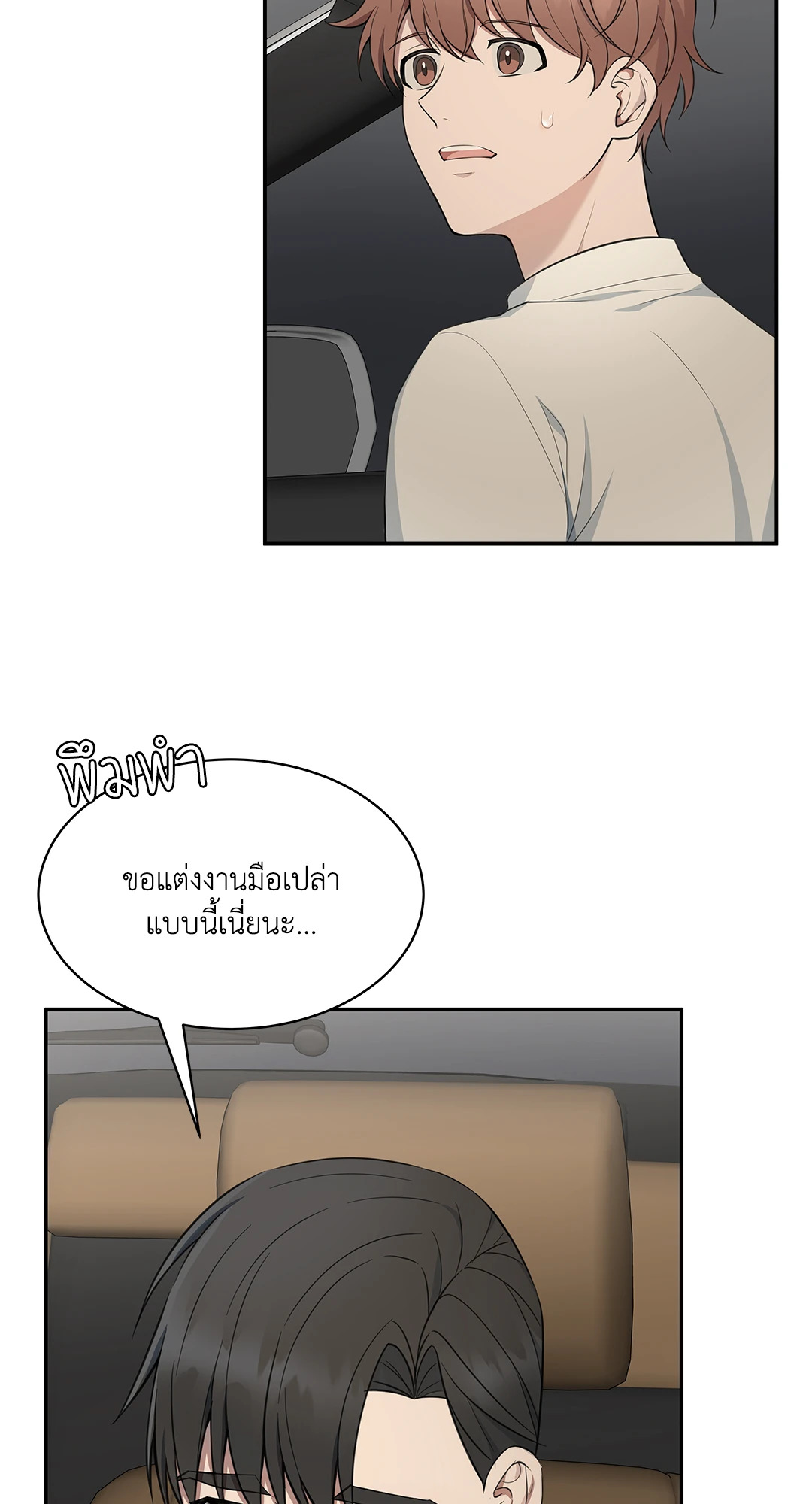 หน้า 29