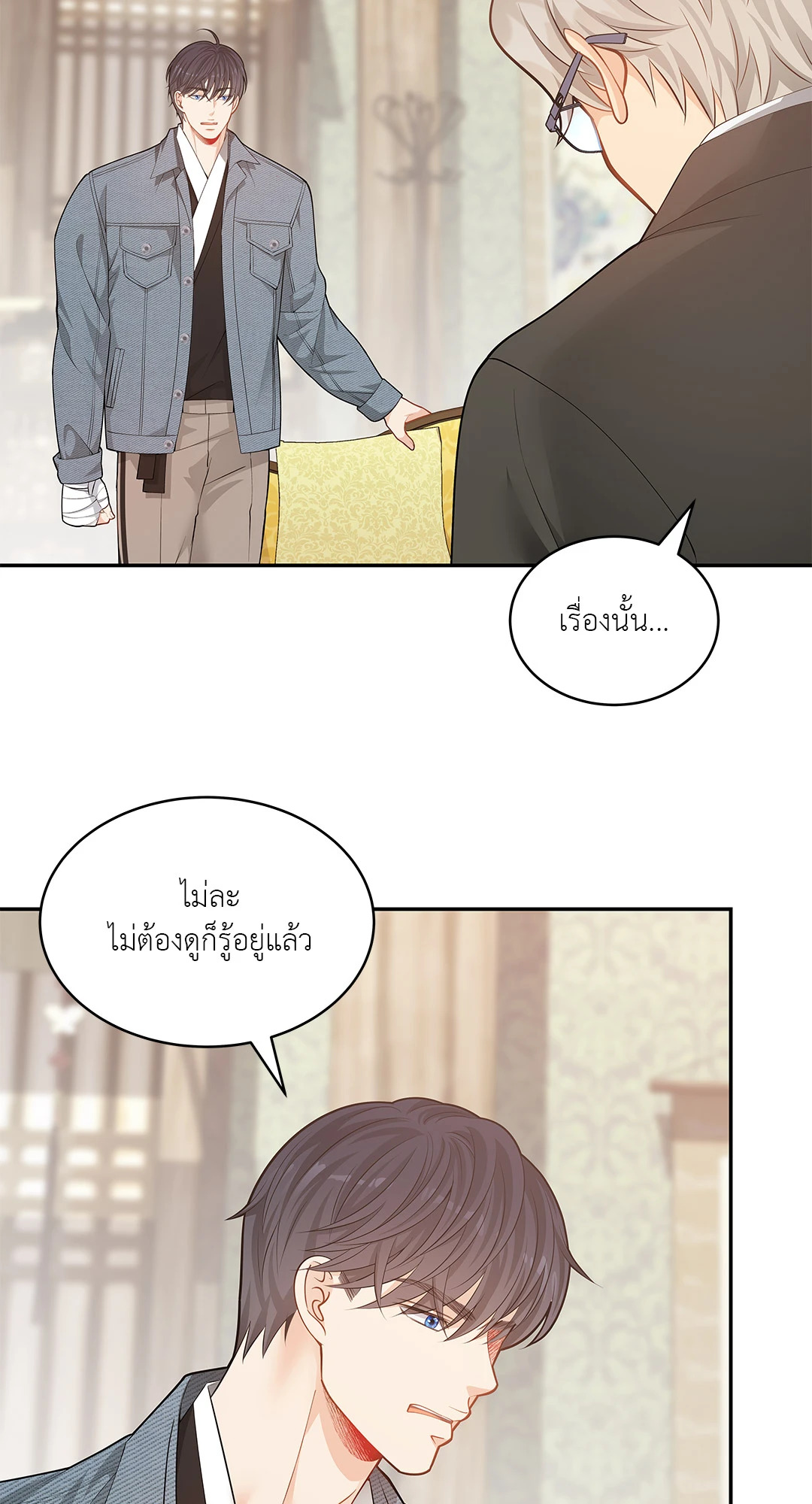 หน้า 13