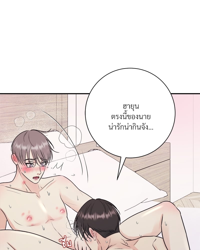 หน้า 81