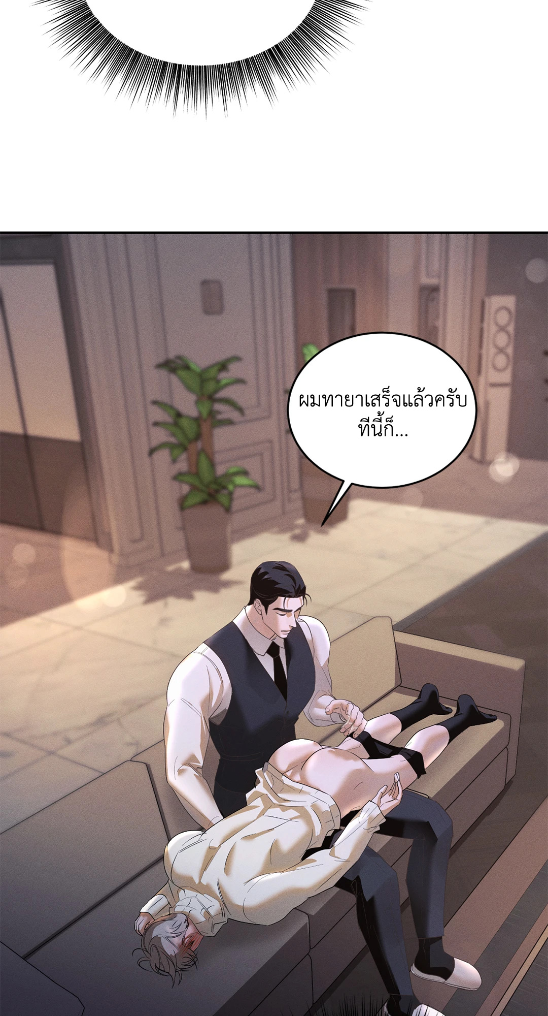 หน้า 25