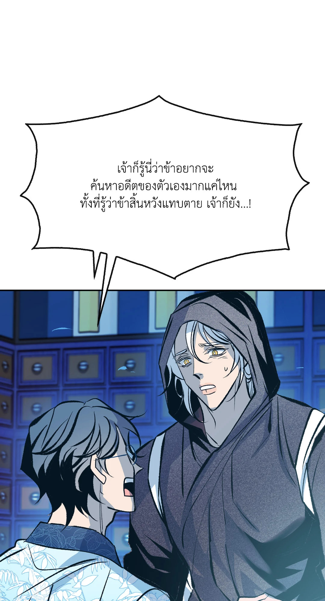 หน้า 49