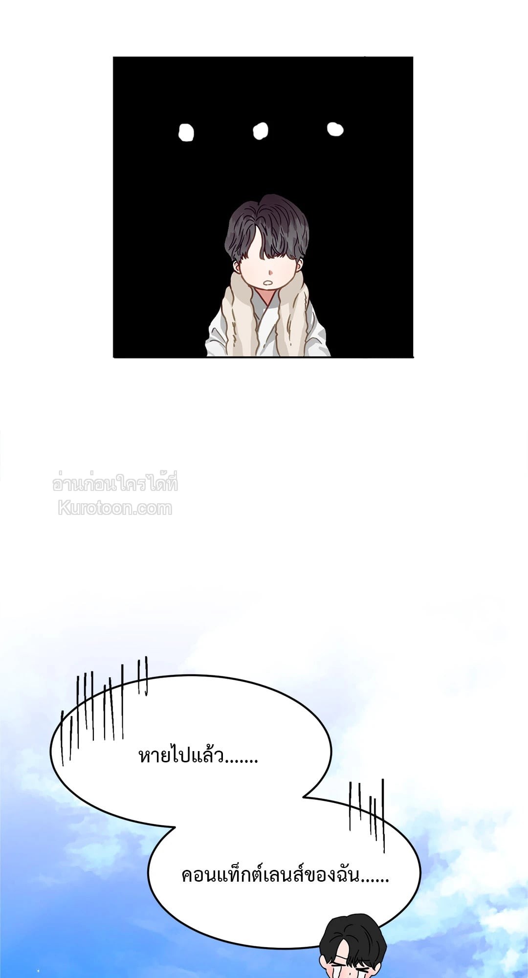 หน้า 57
