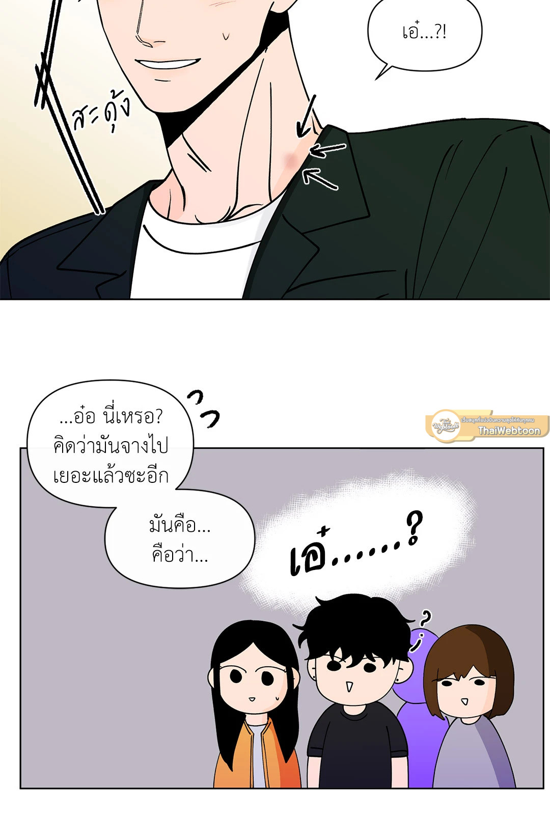 หน้า 23
