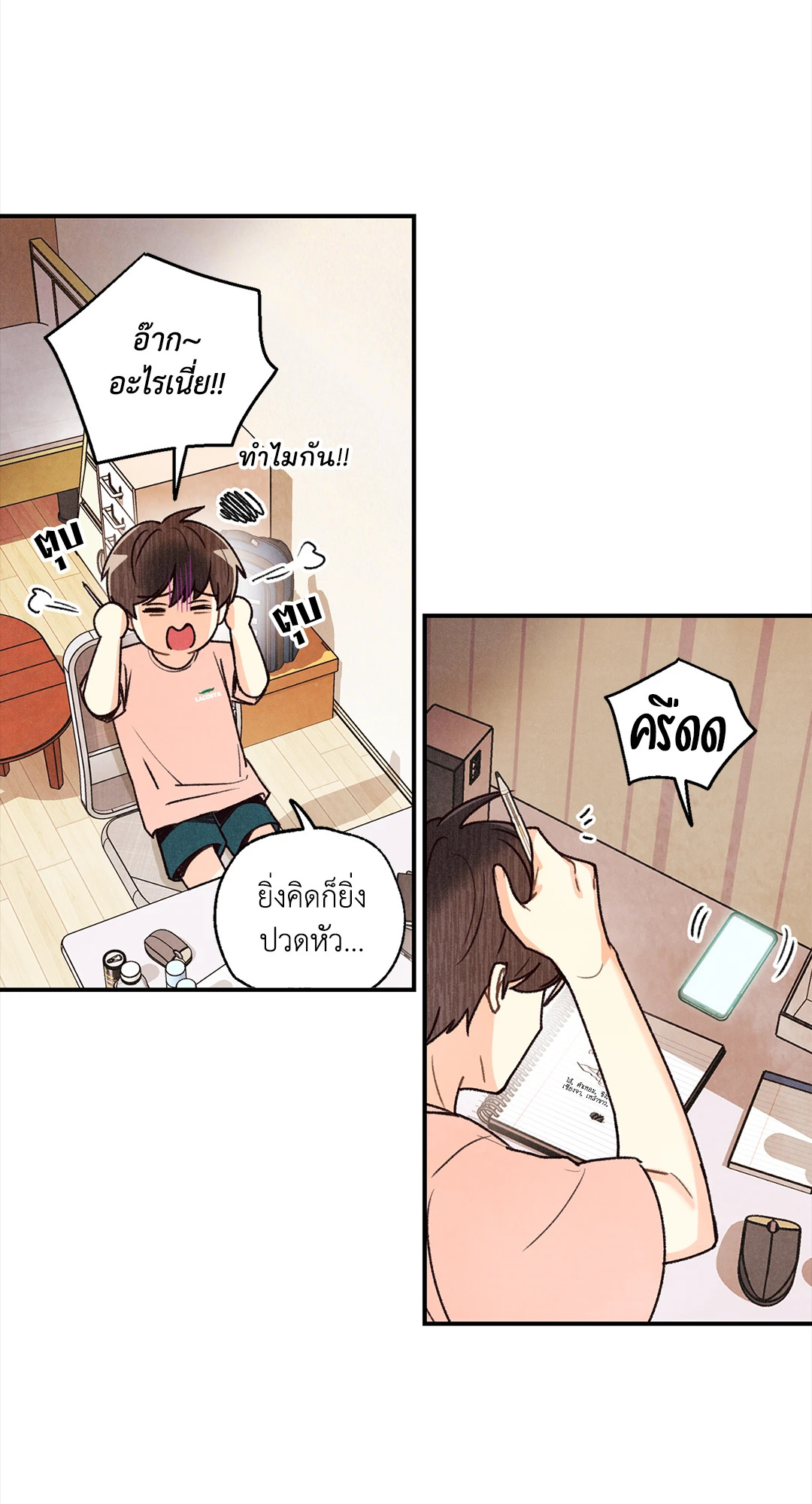 หน้า 61