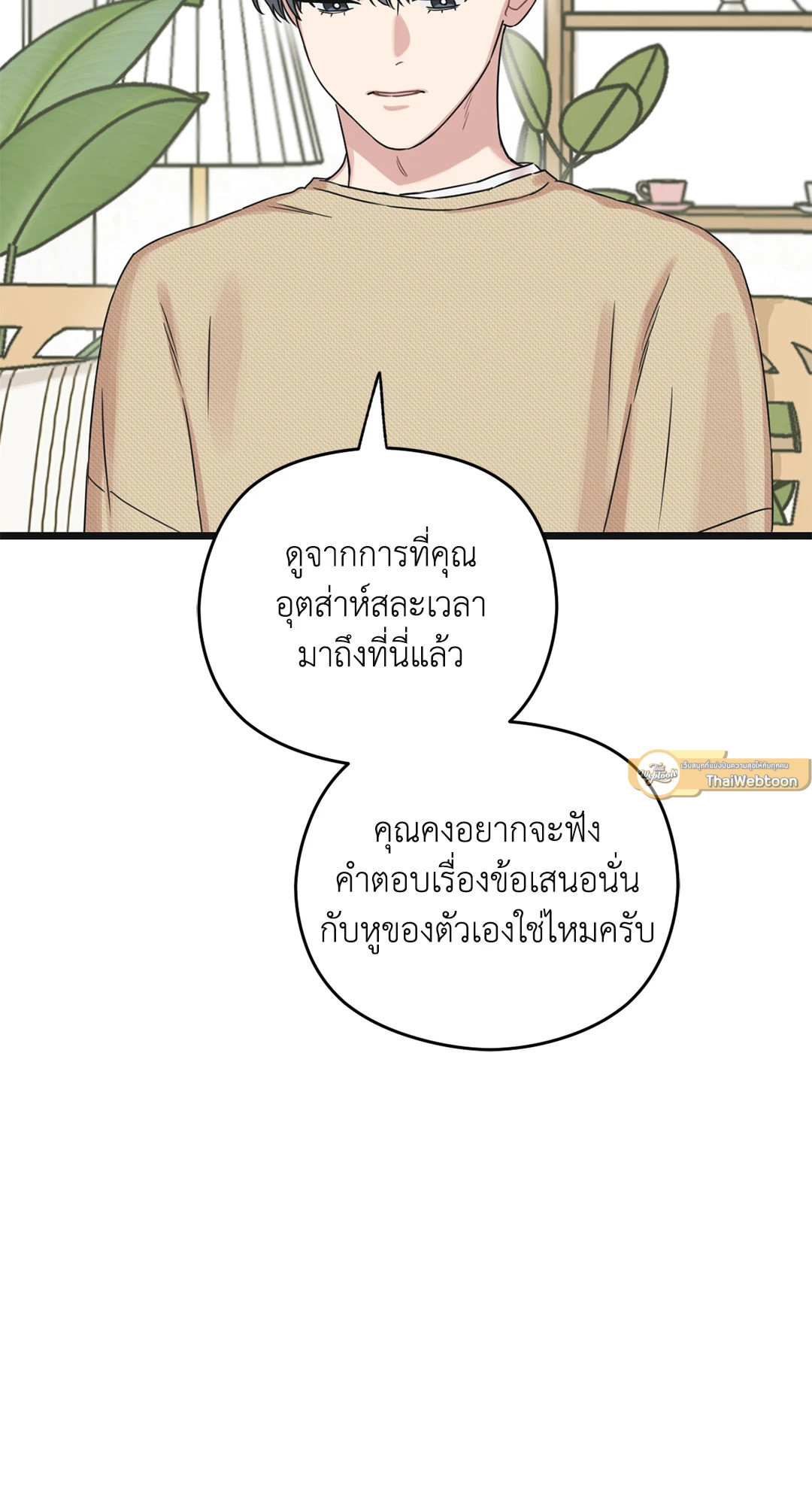 หน้า 73