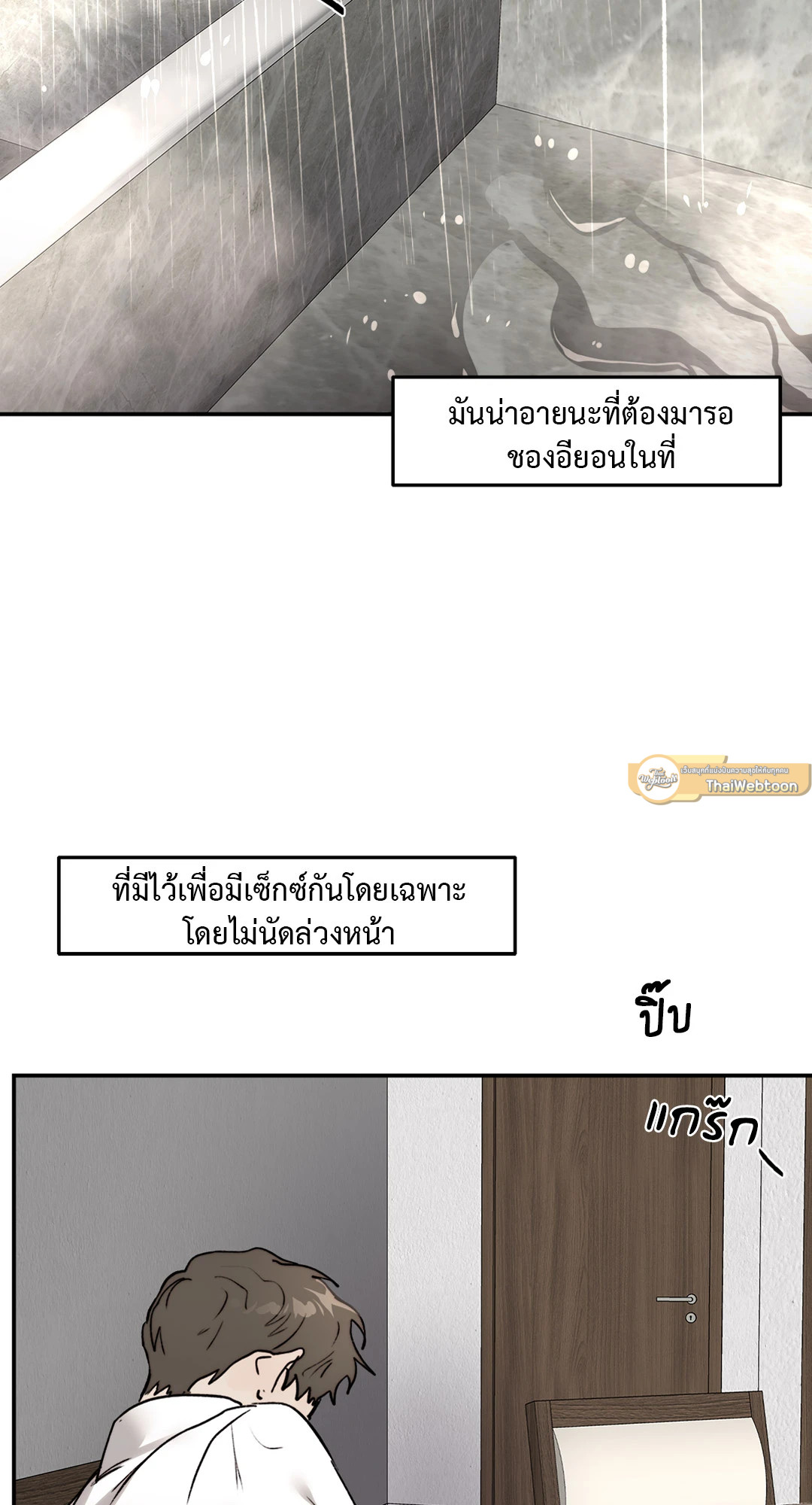 หน้า 65