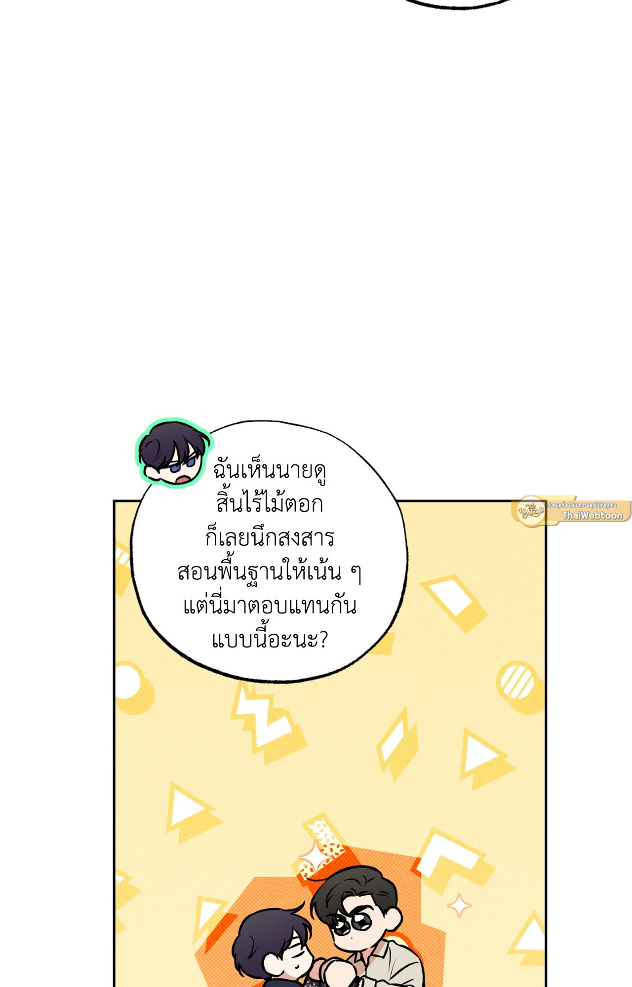 หน้า 58