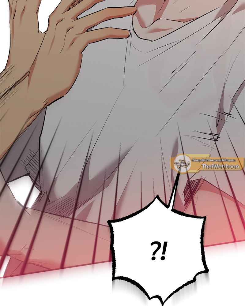 หน้า 97