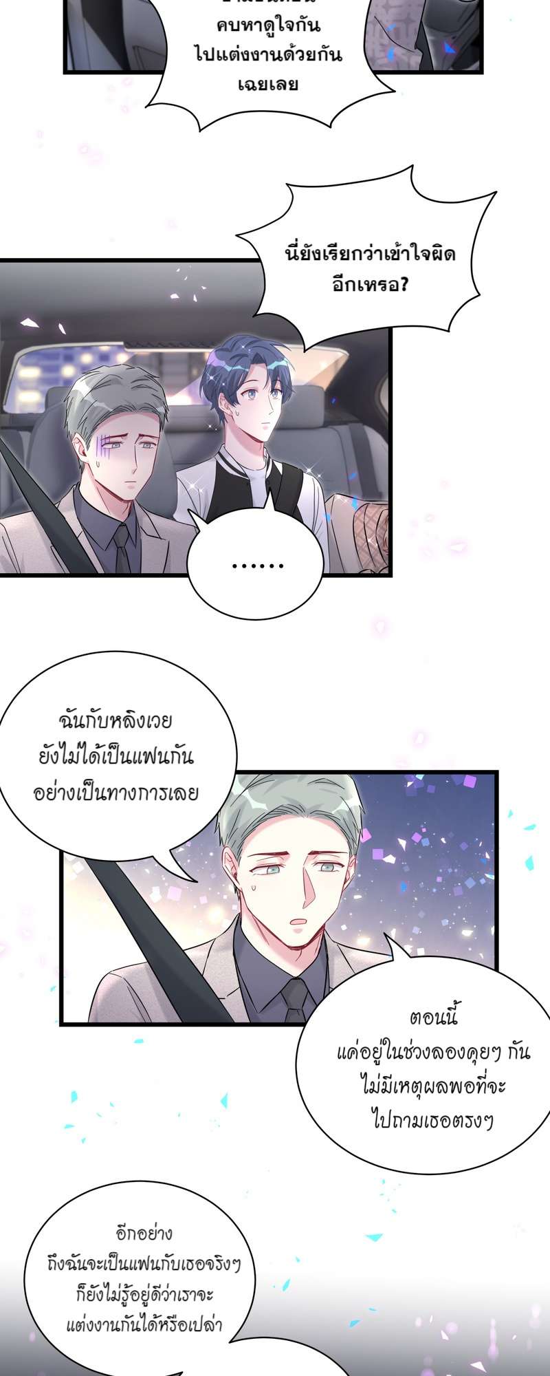 หน้า 38