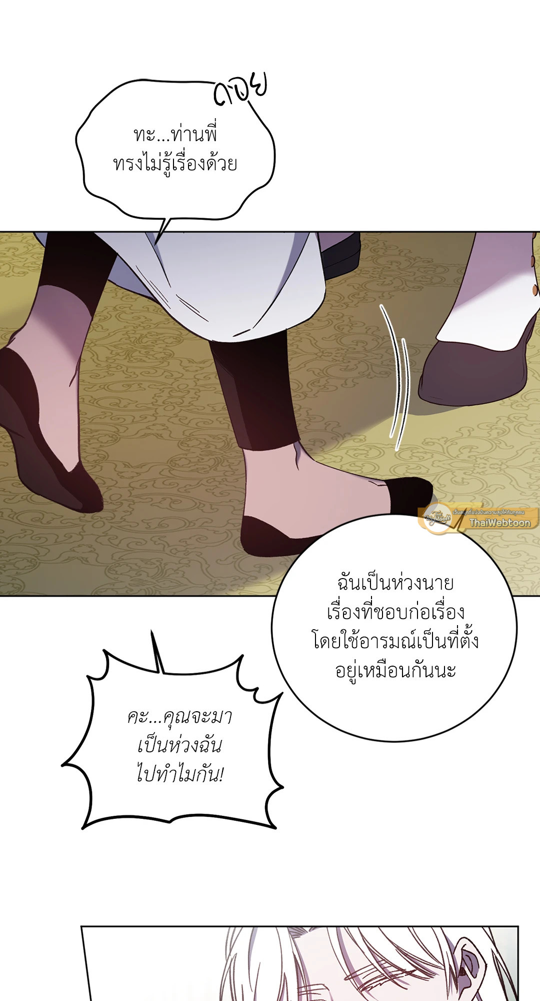 หน้า 37