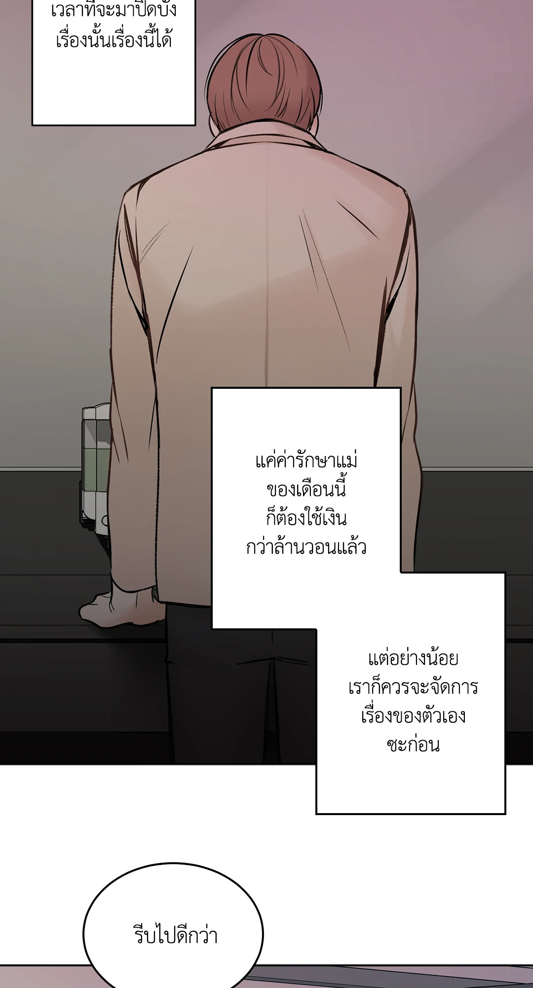 หน้า 62