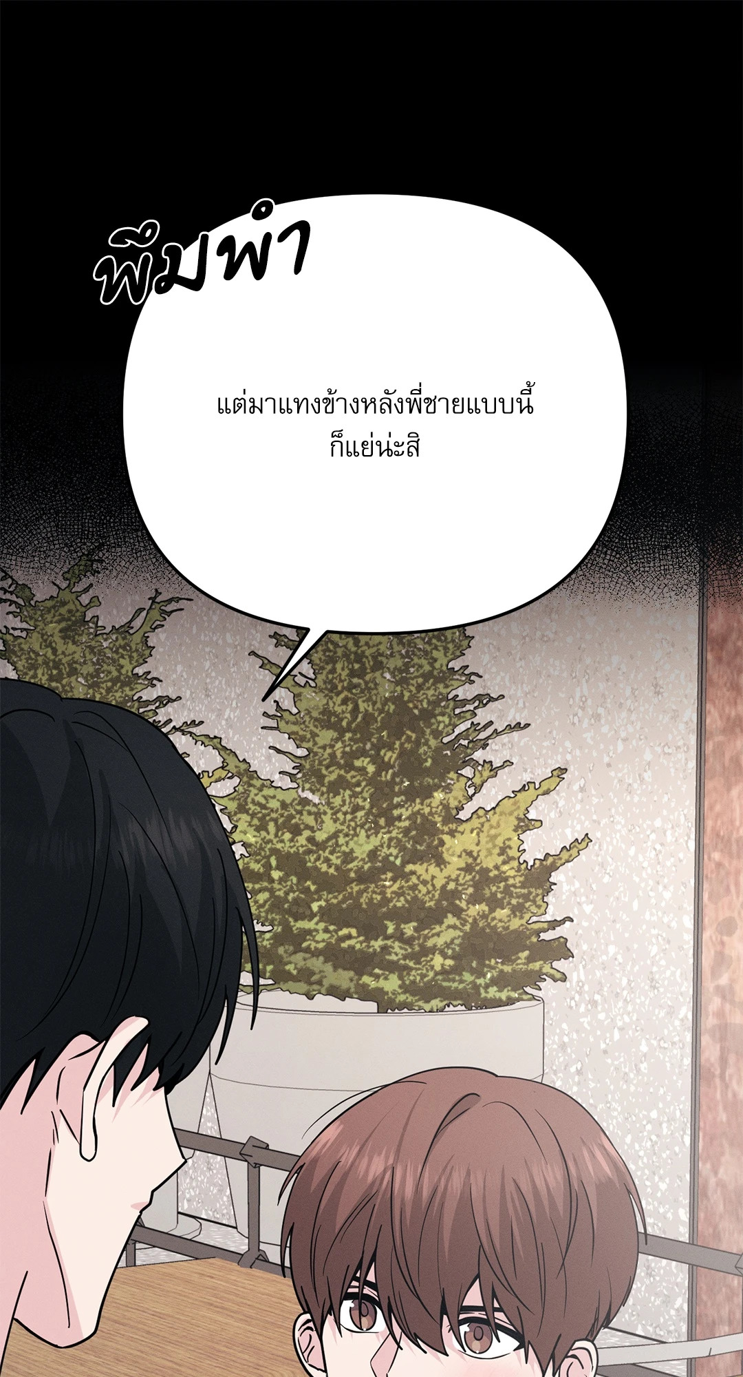 หน้า 123