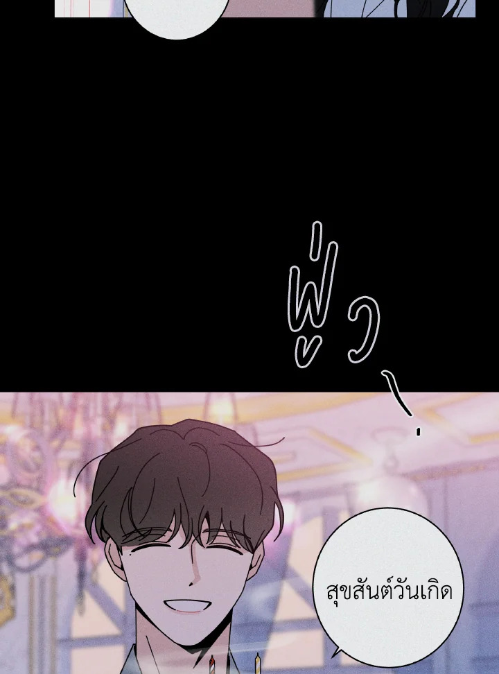 หน้า 86