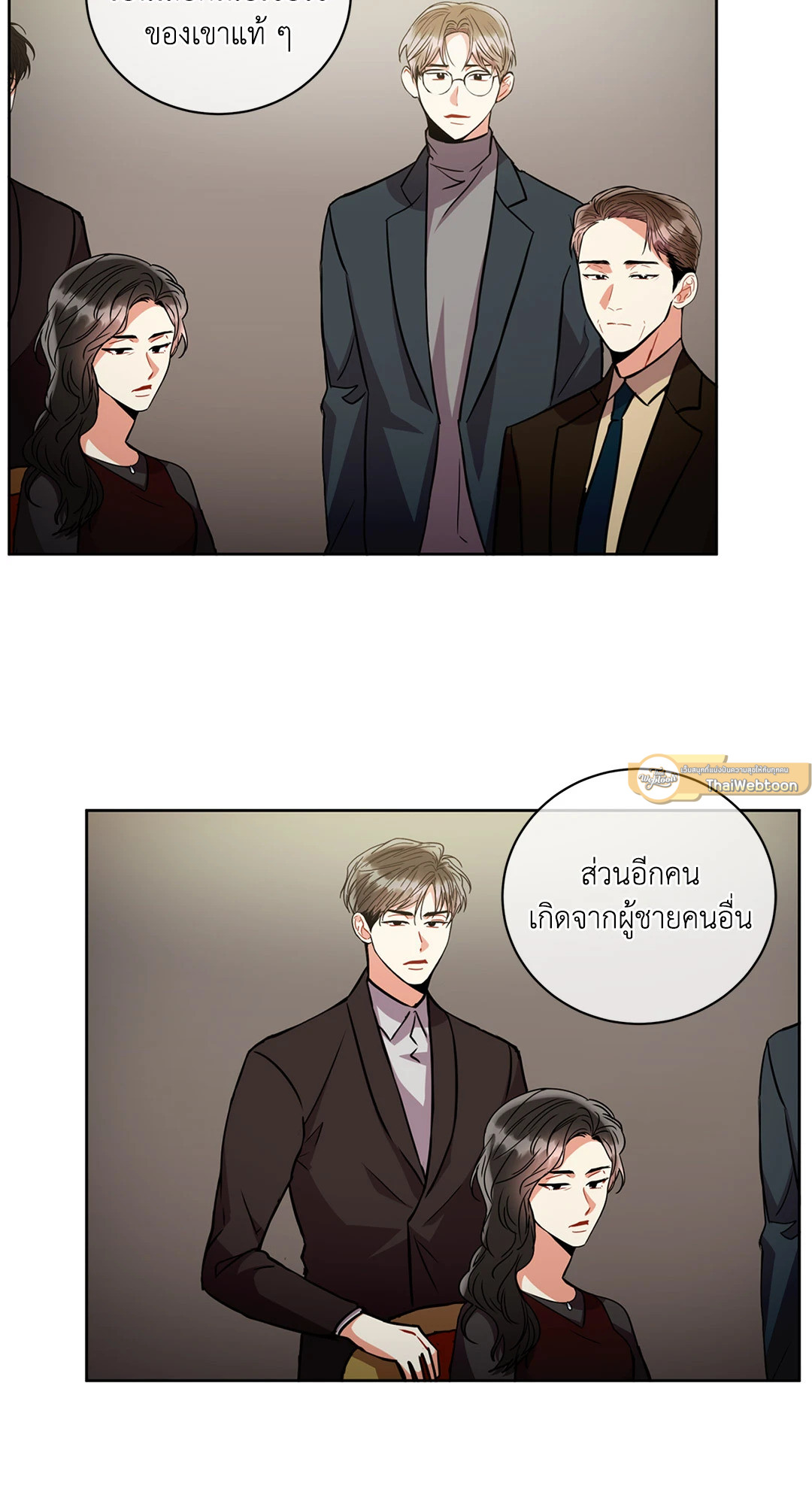 หน้า 57