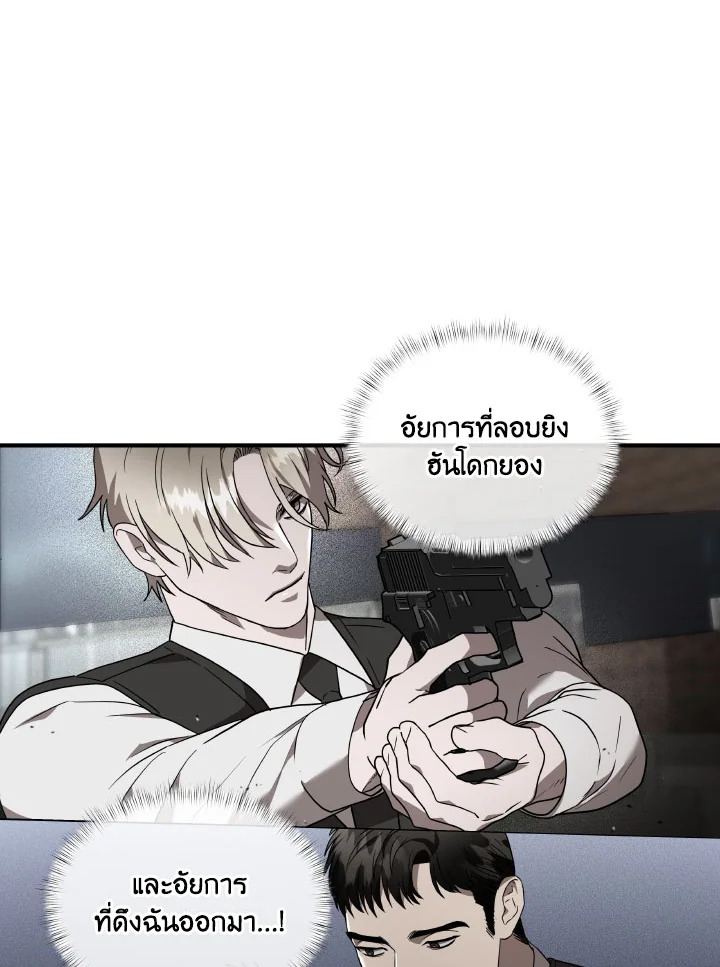 หน้า 78
