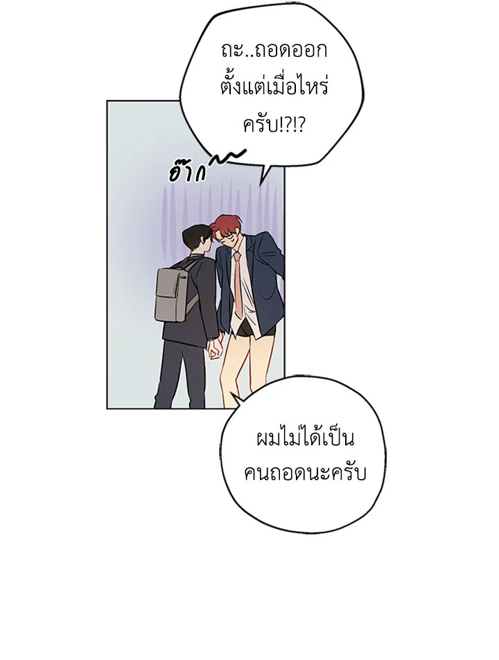 หน้า 70