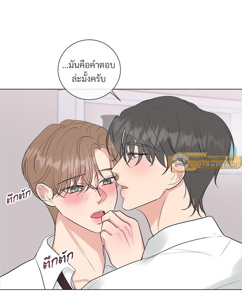 หน้า 53