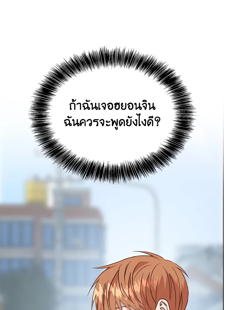 หน้า 69