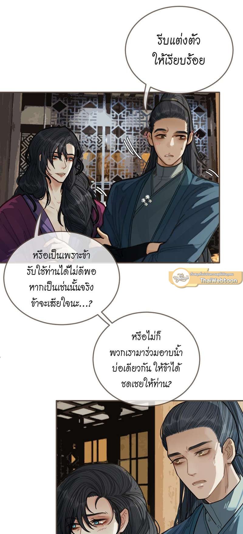 หน้า 31