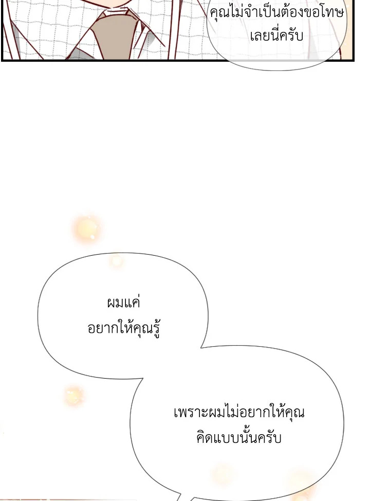 1/24 สลับร่างรัก | An Hour of Romance ตอนที่ 59 - รูปที่ 2
