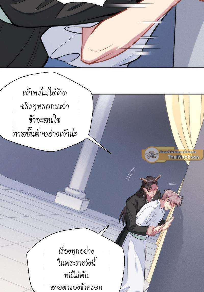 หน้า 161