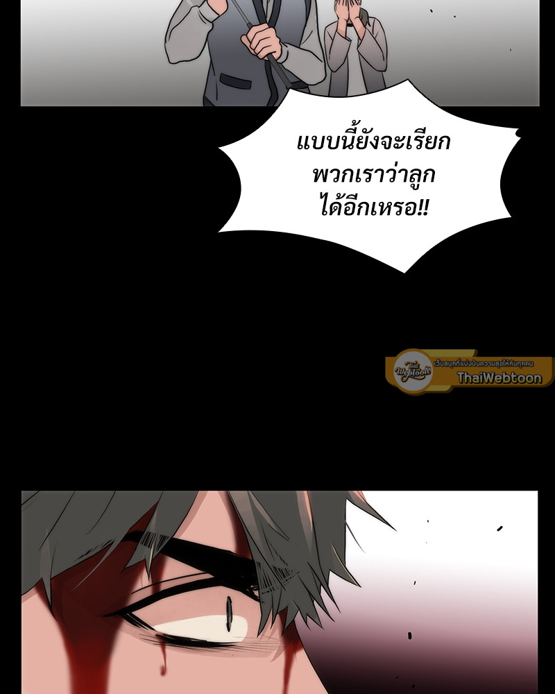 หน้า 83