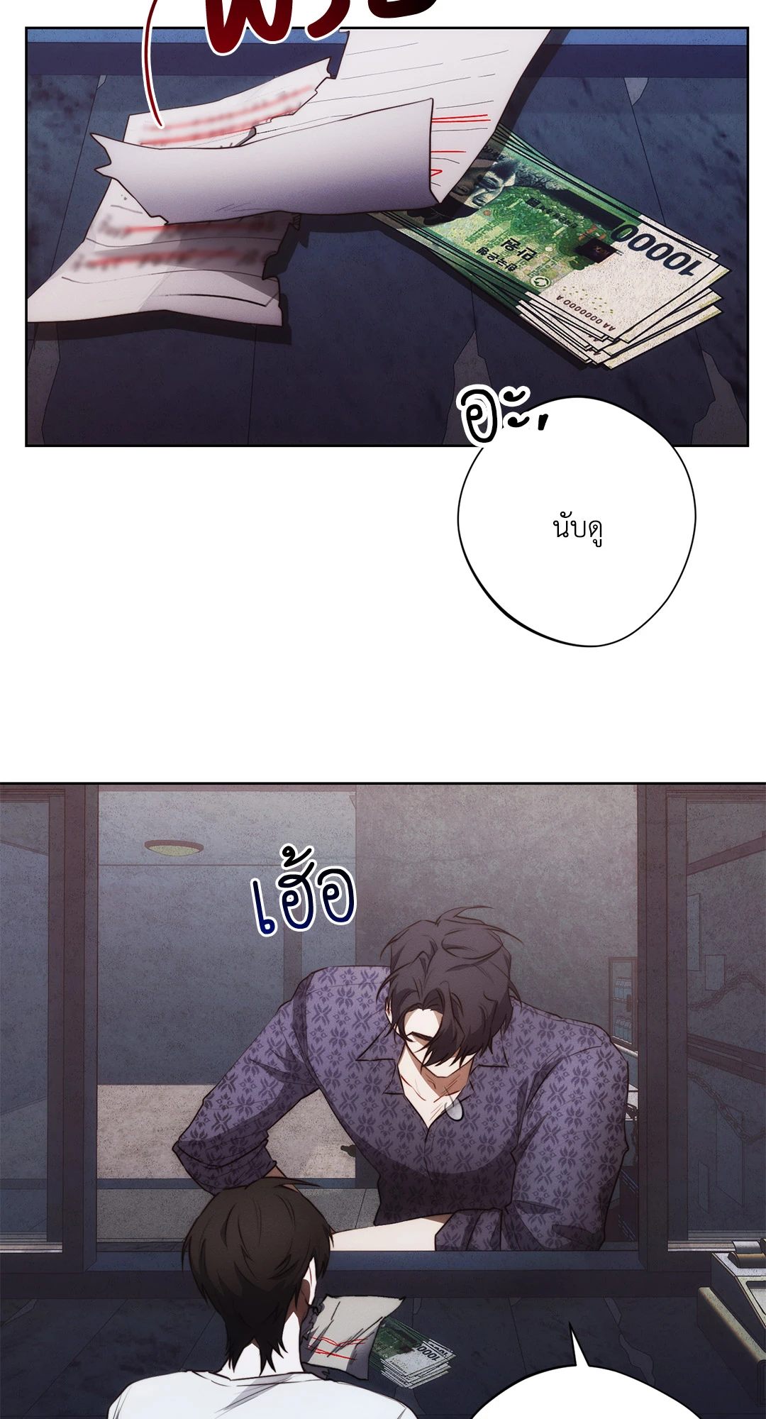 หน้า 34