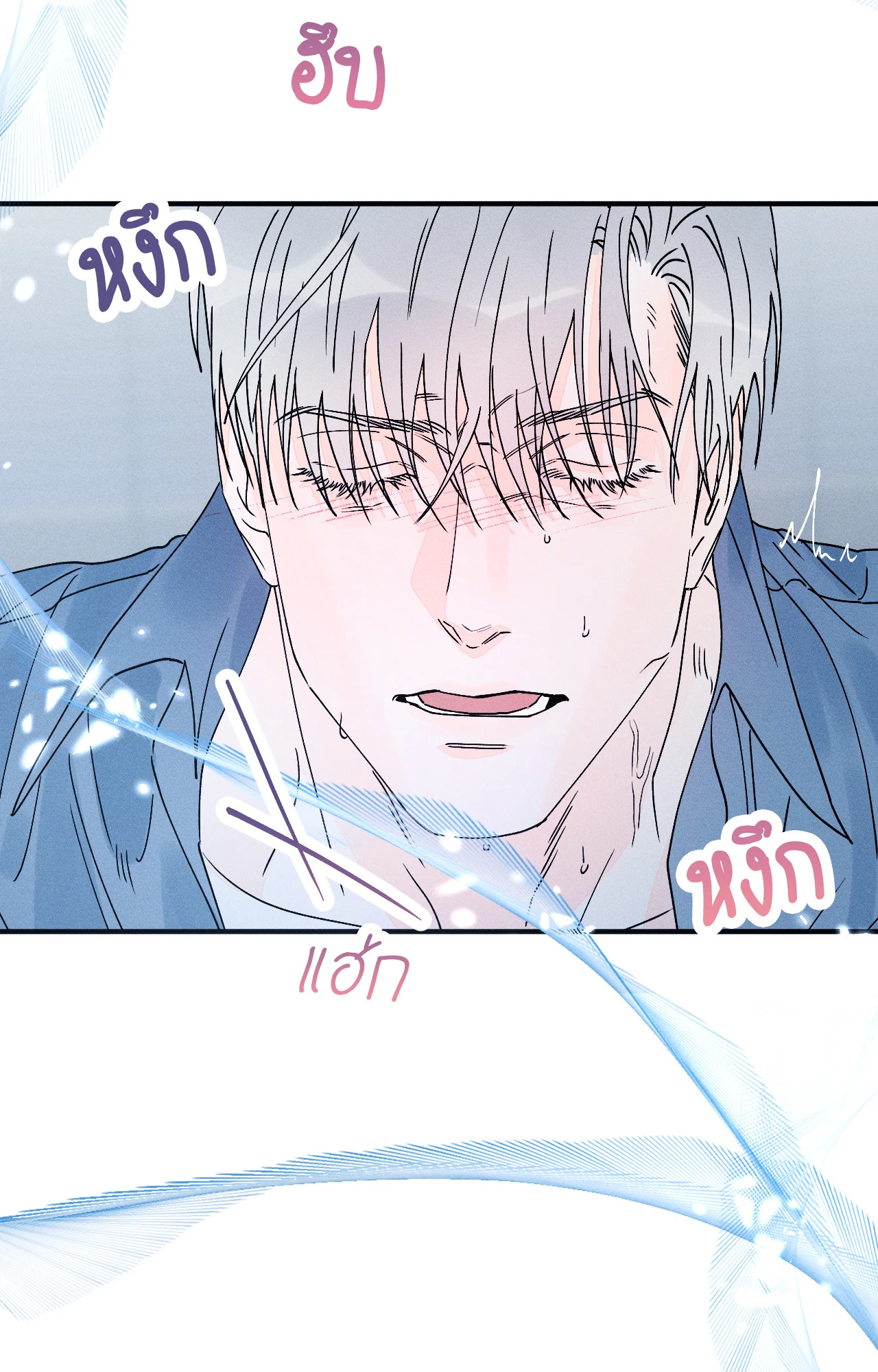 หน้า 77