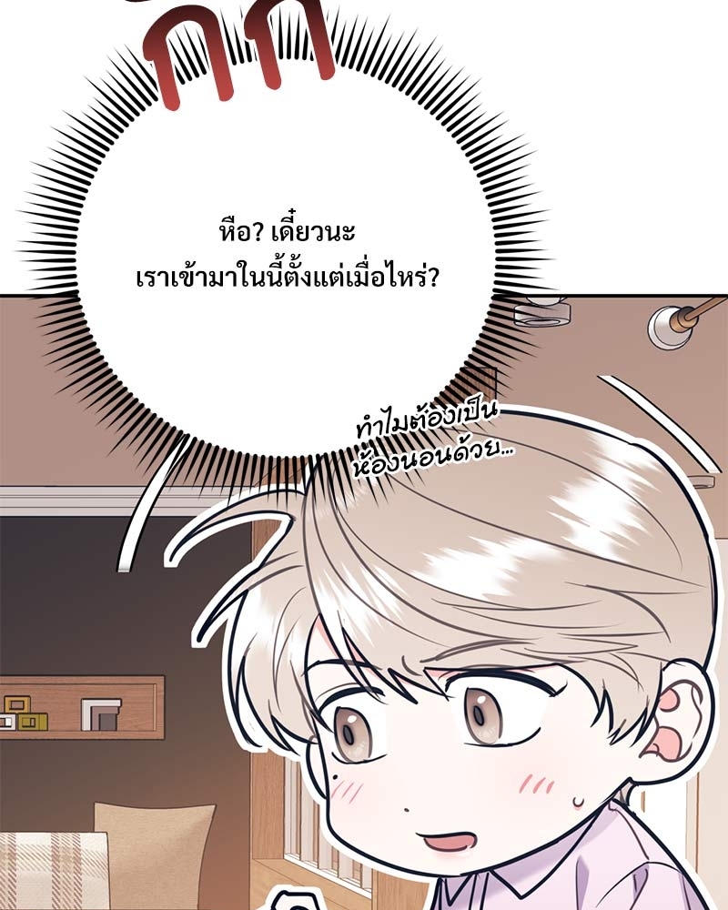 หน้า 130