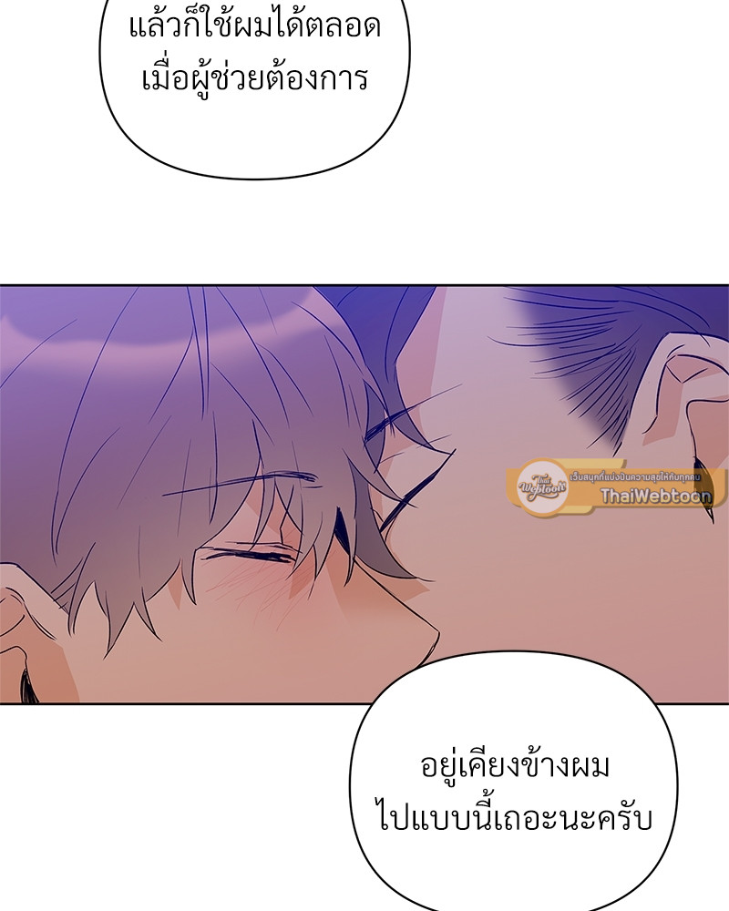 หน้า 73