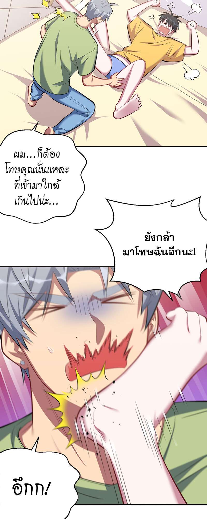หน้า 7
