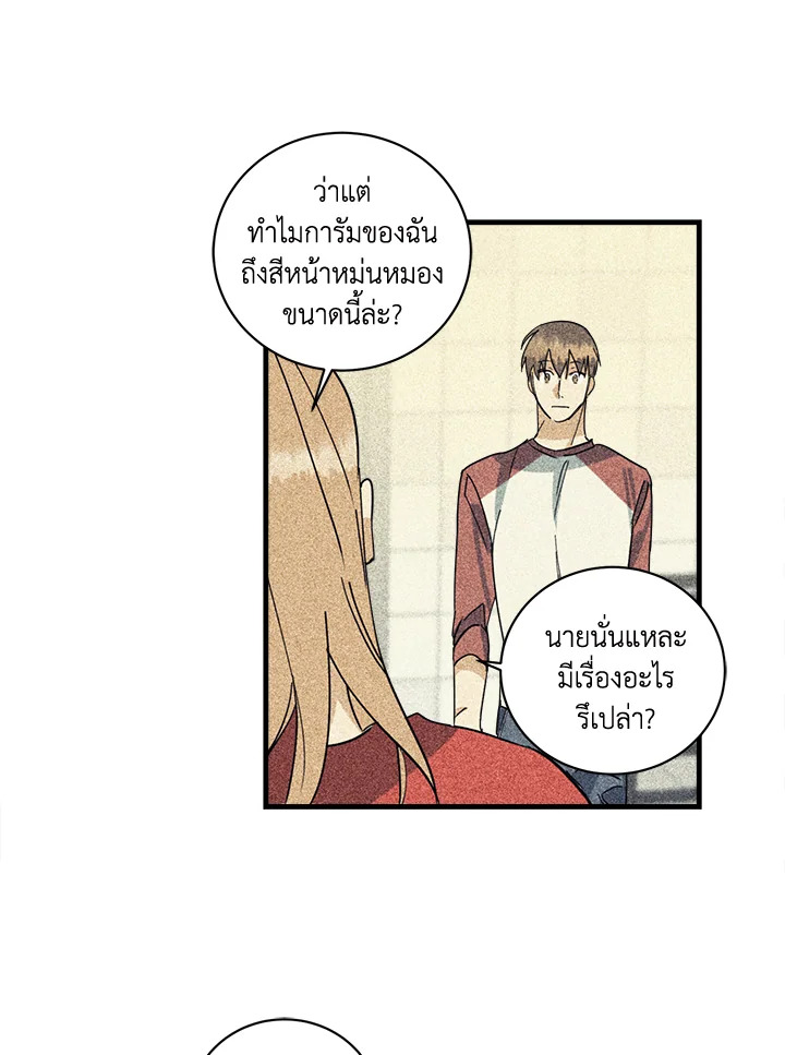หน้า 50