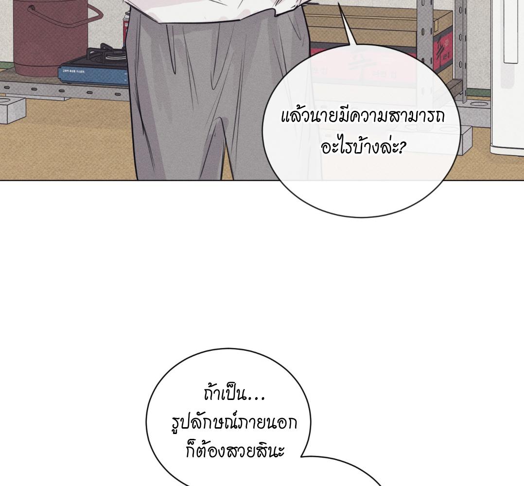 หน้า 105